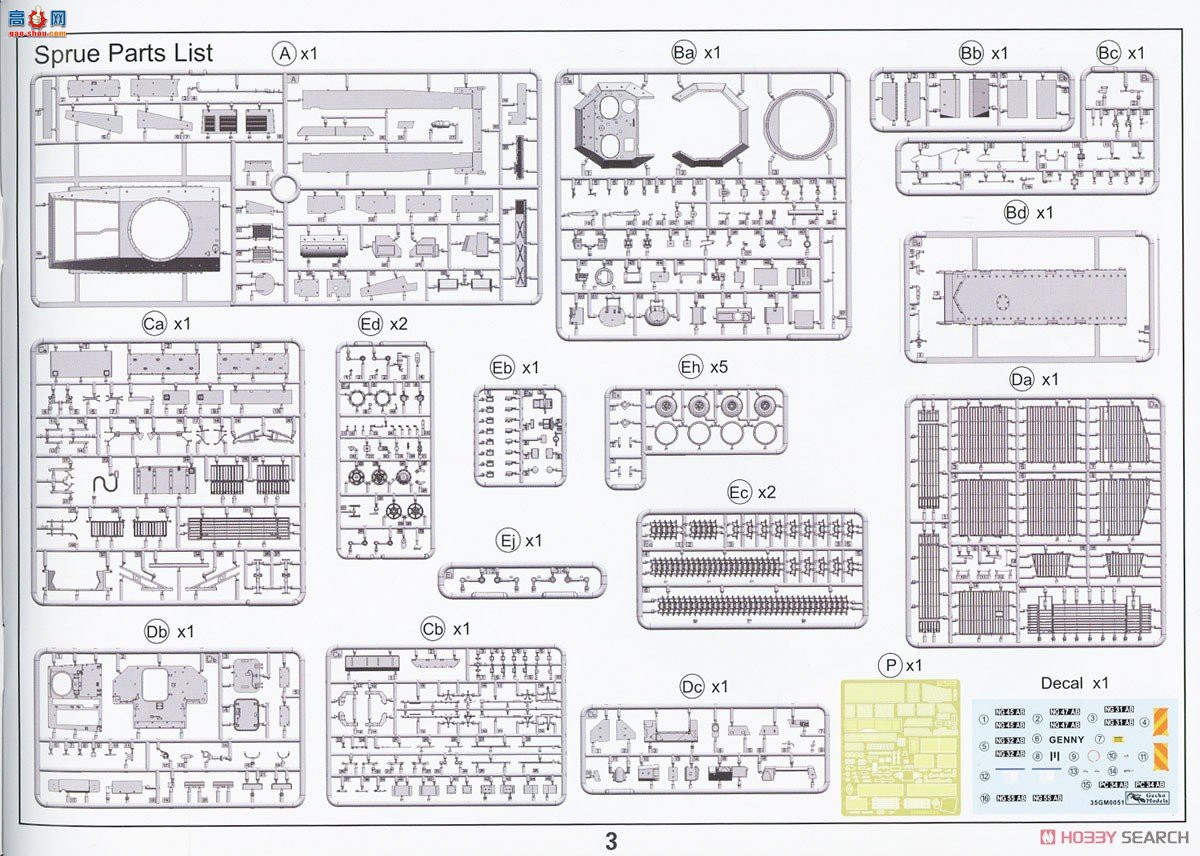 ڻ ̹ 35GM0051 CVR(T)䵶Mk2 TES(H)ж(ͻ)