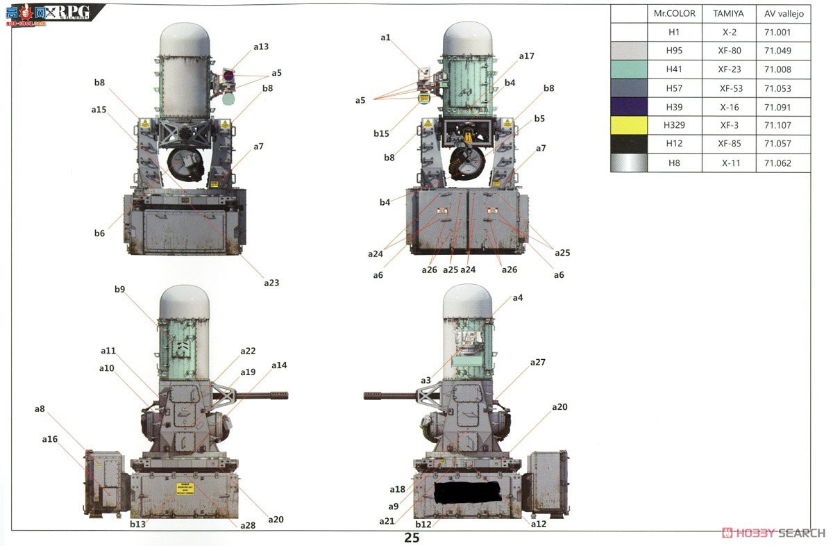 RPG ܼ 35005 MK-15ϵͳ