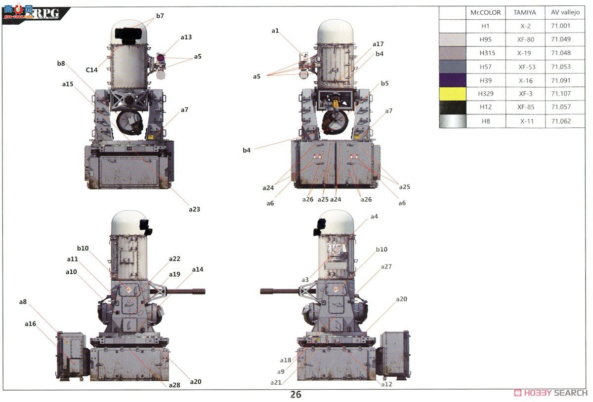 RPG ܼ 35005 MK-15ϵͳ