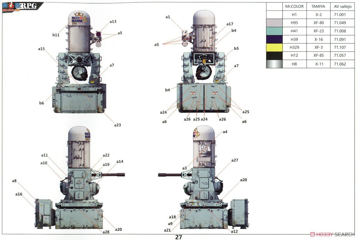 RPG ܼ 35005 MK-15ϵͳ