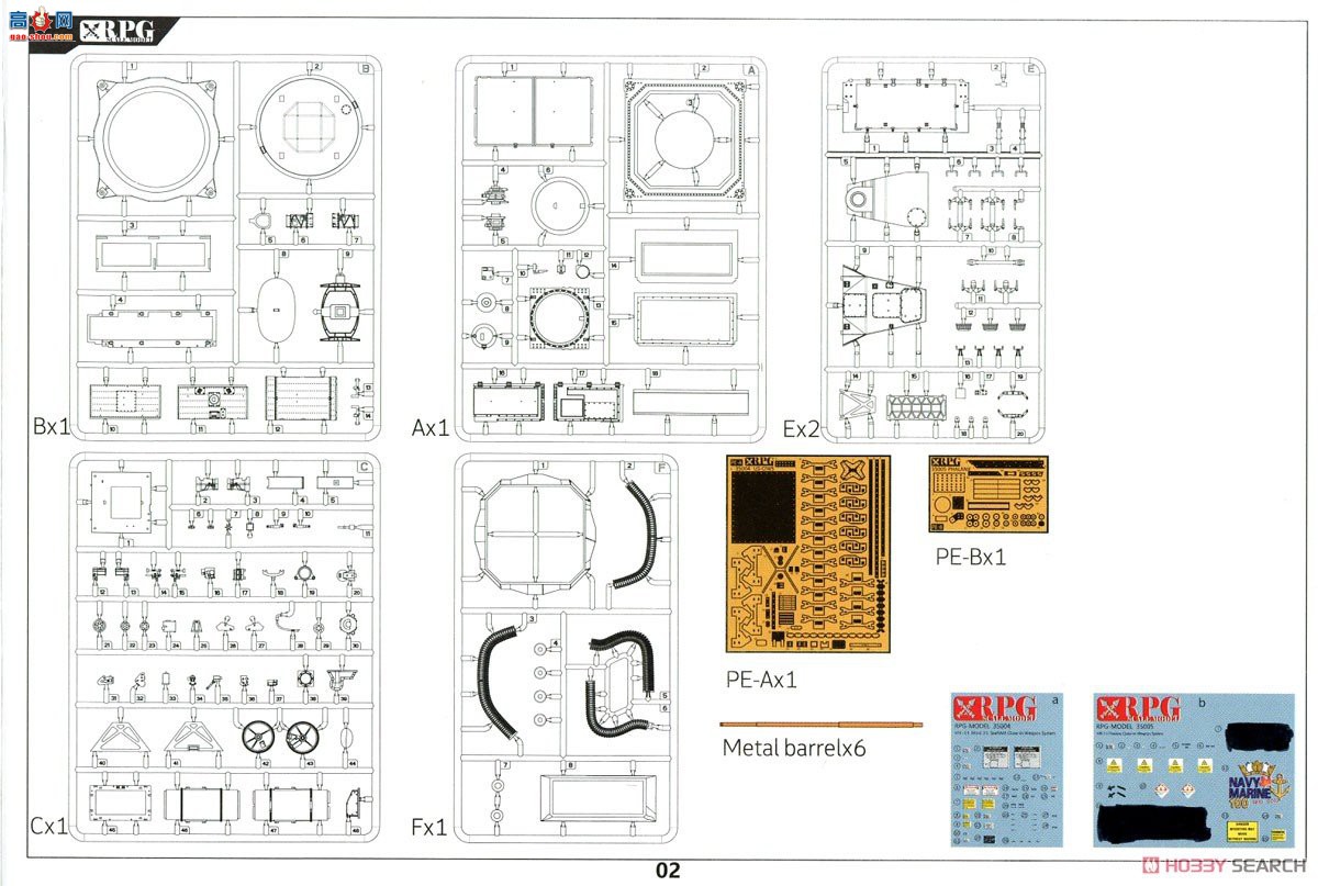 RPG ܼ 35005 MK-15ϵͳ