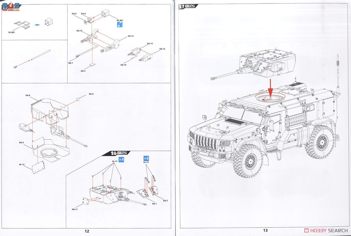 RPG װ׳ 35019 ˹̨VDV K-4386 2飨30mm 2A42ũ&amp;׷