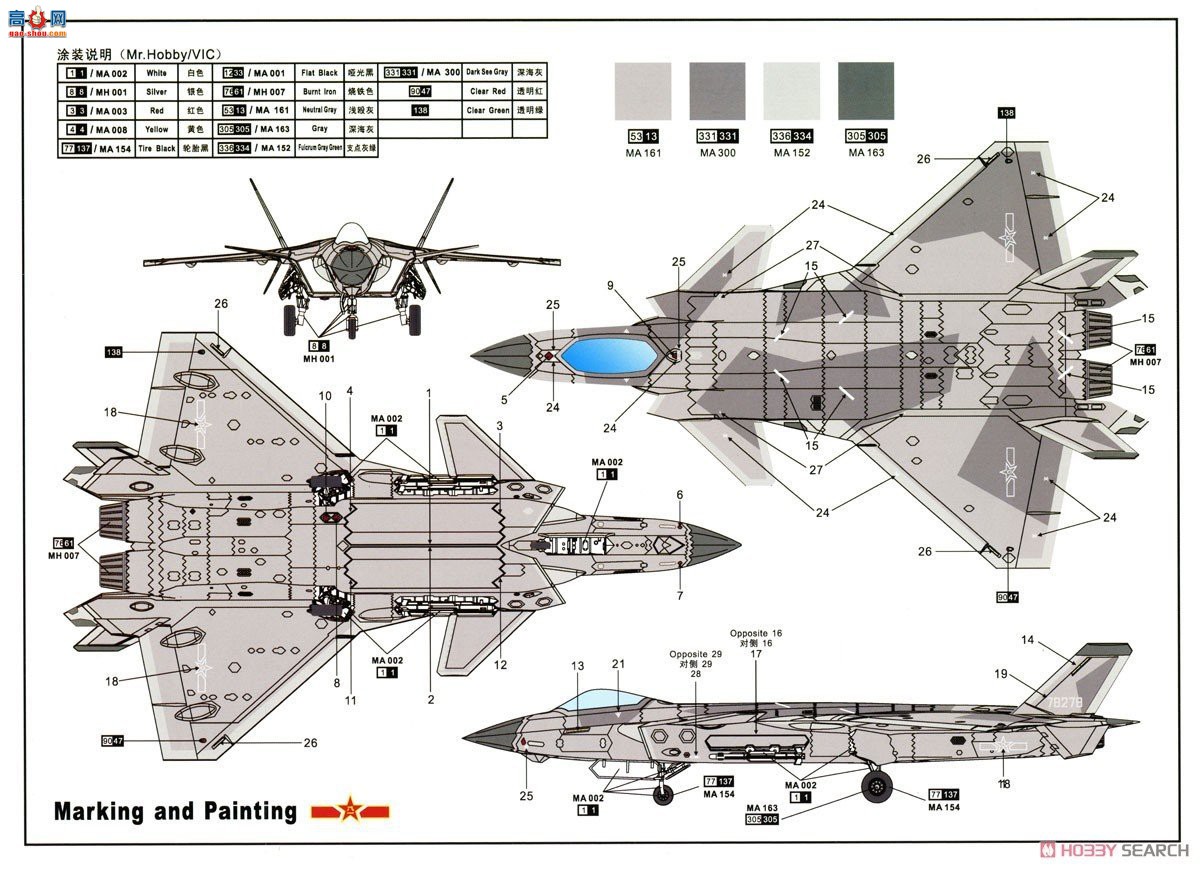 ģ ս DM720010BM J-20йվսҰģʽ