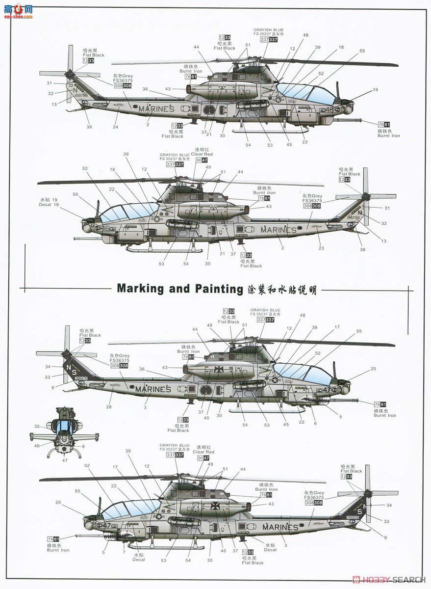 ģ ֱ DM720012 AH-1Z߹ֱ