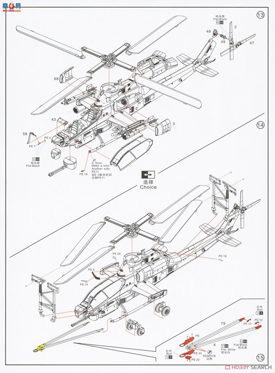 ģ ֱ DM720012 AH-1Z߹ֱ