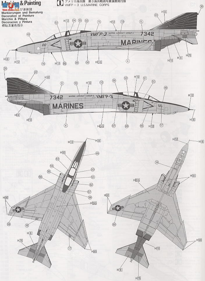 ȴ ս 00071 RF-4BӰ