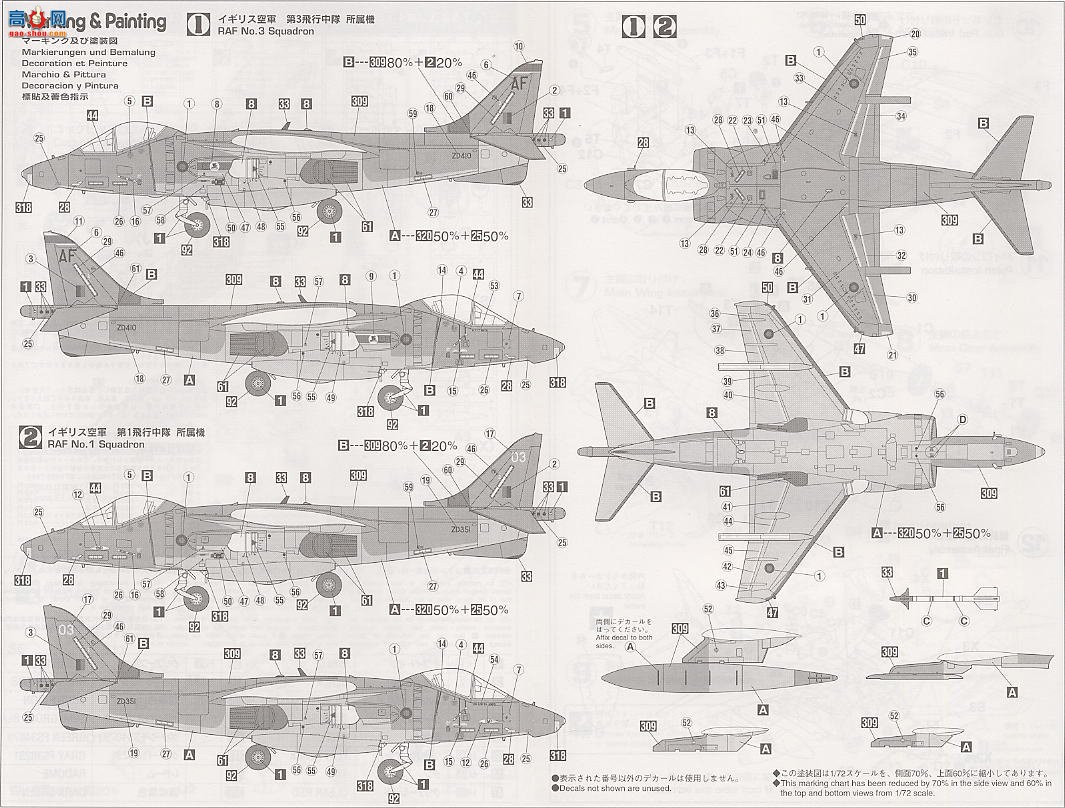 ȴ ս 00185  GR Mk.5ʼҿܡ