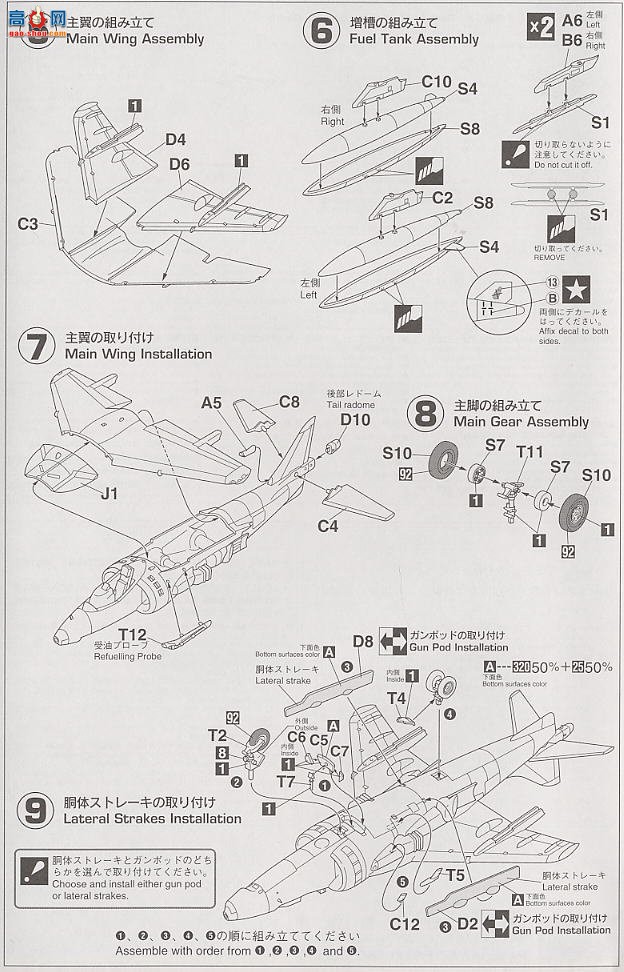 ȴ ս 00185  GR Mk.5ʼҿܡ