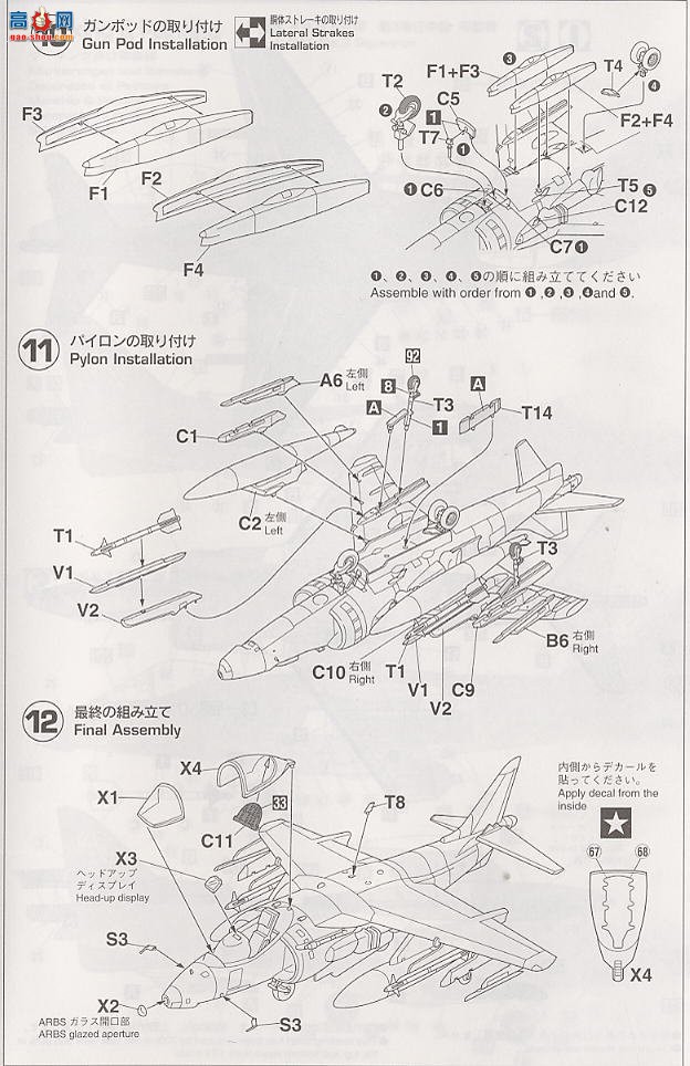 ȴ ս 00185  GR Mk.5ʼҿܡ