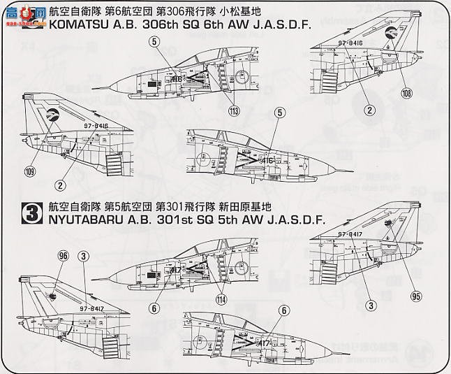 ȴ ս 00193 F-4EJ ĳӰս 2001 ޶