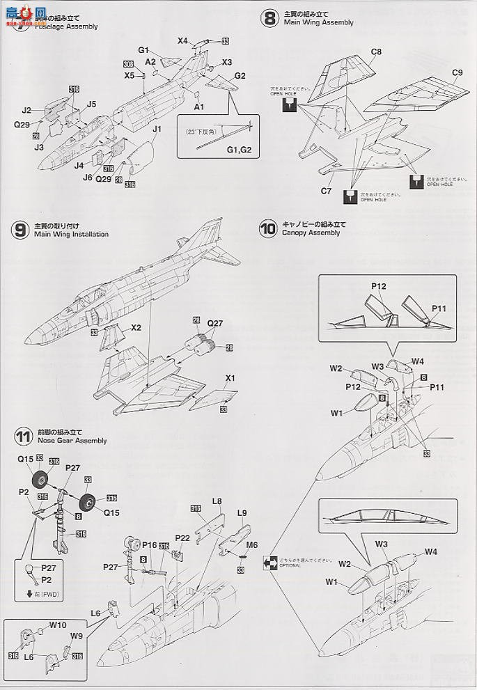 ȴ ս 00193 F-4EJ ĳӰս 2001 ޶
