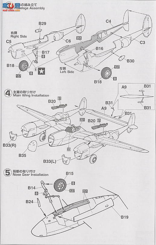 ȴ ս 00196 P-38J/L 硰ʹ