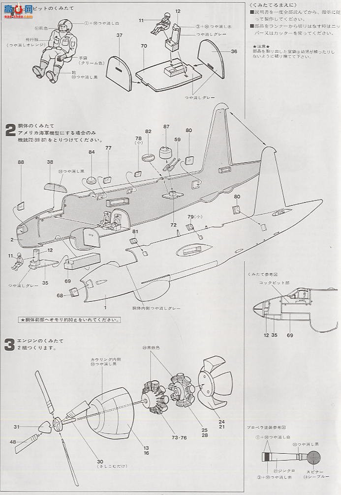 ȴ ս 00251 SP-2H ǡôʼҿվ