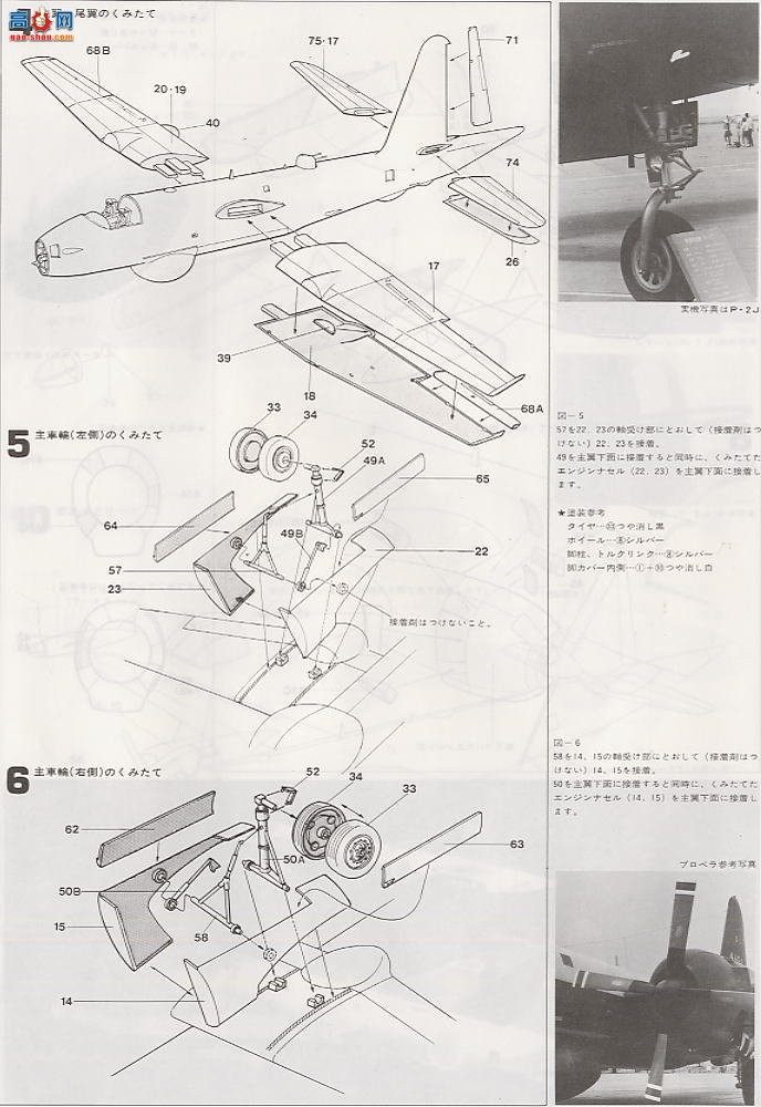 ȴ ս 00251 SP-2H ǡôʼҿվ