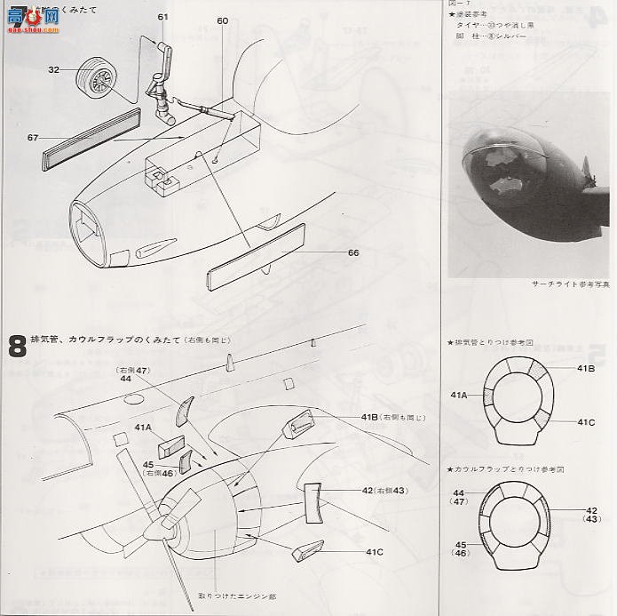 ȴ ս 00251 SP-2H ǡôʼҿվ