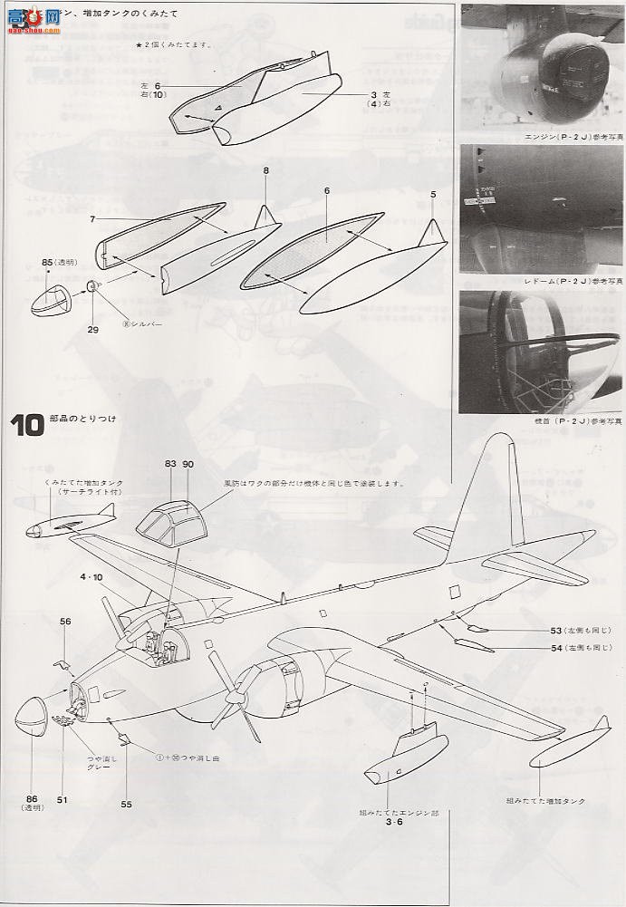 ȴ ս 00251 SP-2H ǡôʼҿվ