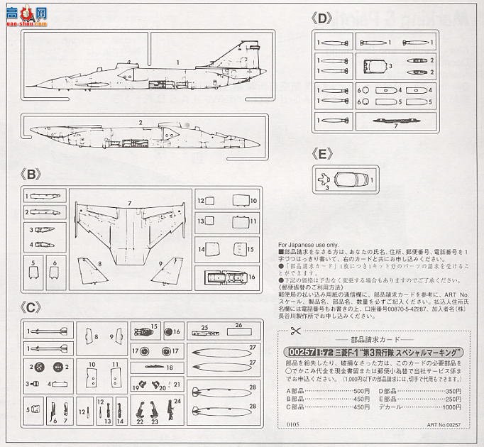 ȴ ս 00257  F-13жǡ