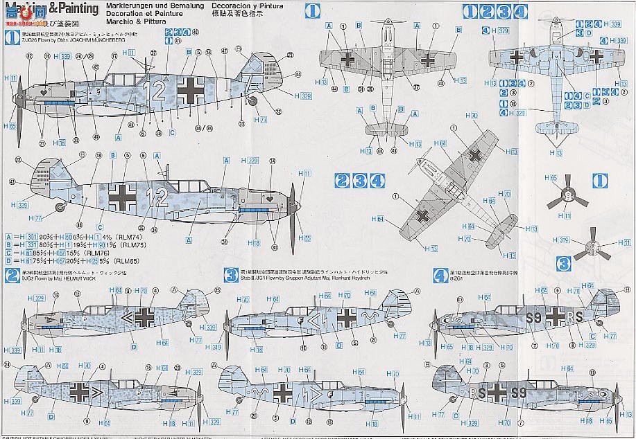 ȴ ս 00263 ÷ʩ Bf109E-4 άˡ