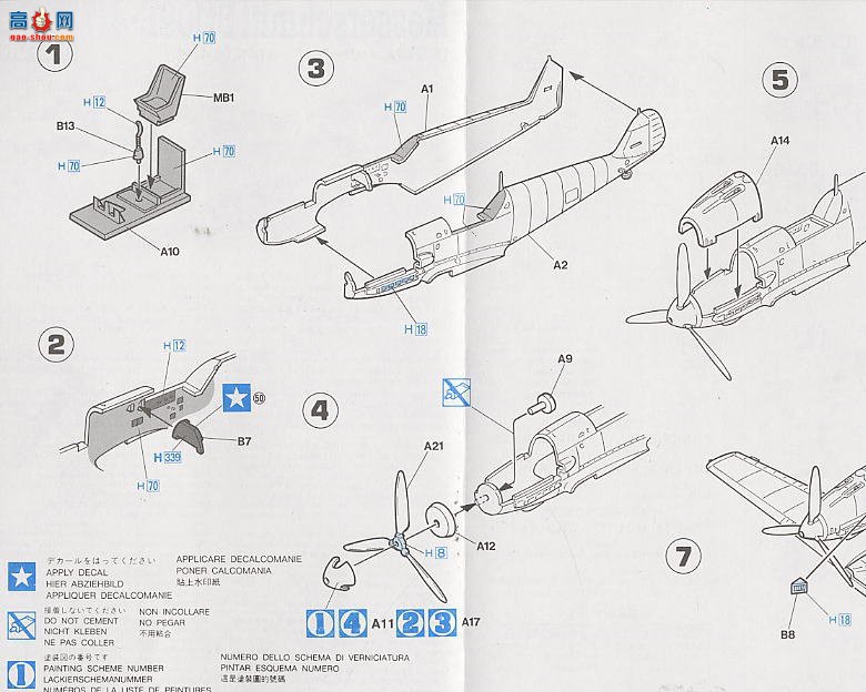 ȴ ս 00263 ÷ʩ Bf109E-4 άˡ