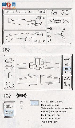 ȴ ս 00263 ÷ʩ Bf109E-4 άˡ