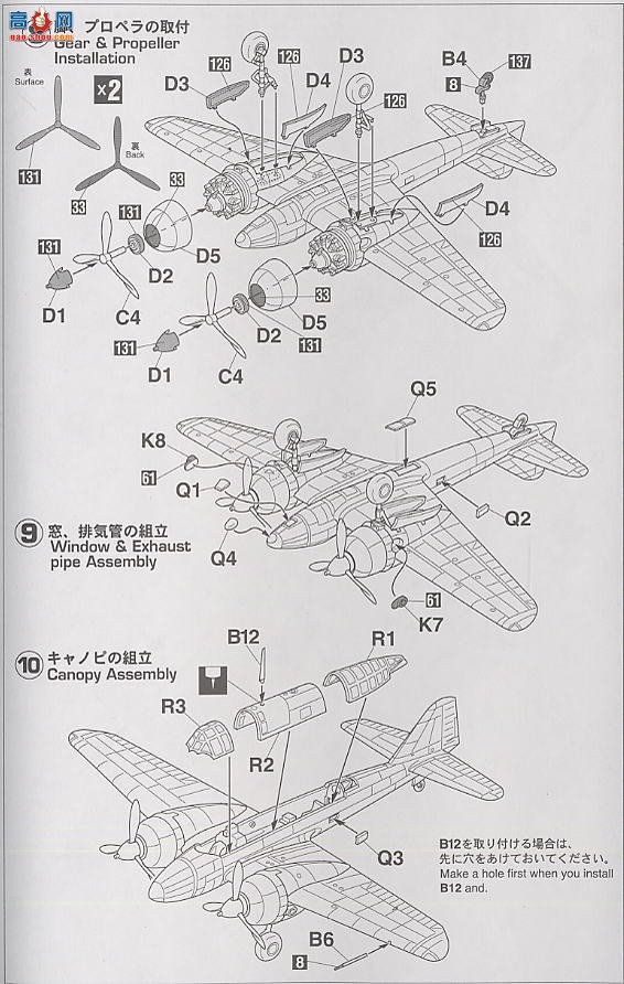 ȴ  00266 Ki-46IIͺձ