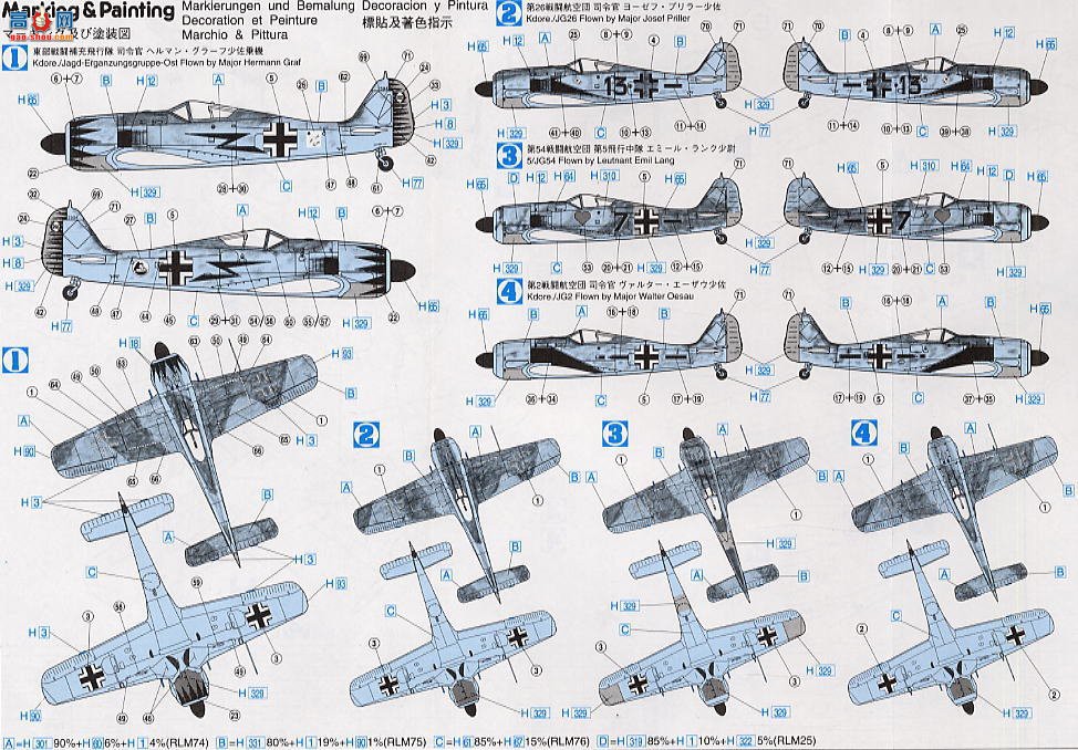 ȴ ս 00268 ֶ Fw190A-6