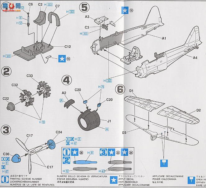 ȴ ս 00271  A6M2ʽս11/21͡ʿ