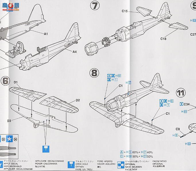 ȴ ս 00271  A6M2ʽս11/21͡ʿ