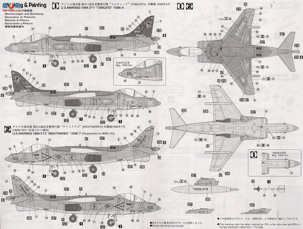 ���ȴ� ս���� 00283 AV-8B ҹϮ��