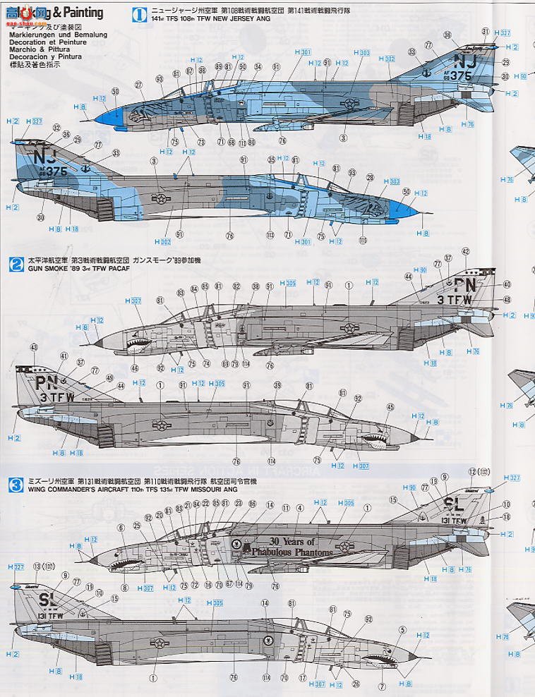 ȴ ս 00285 F-4F Ӱ2 JG71 