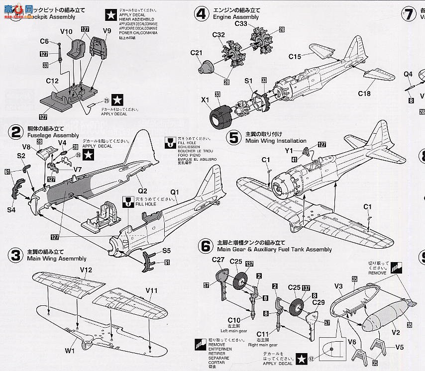 ȴ ս 00289 A6M5cʽս52