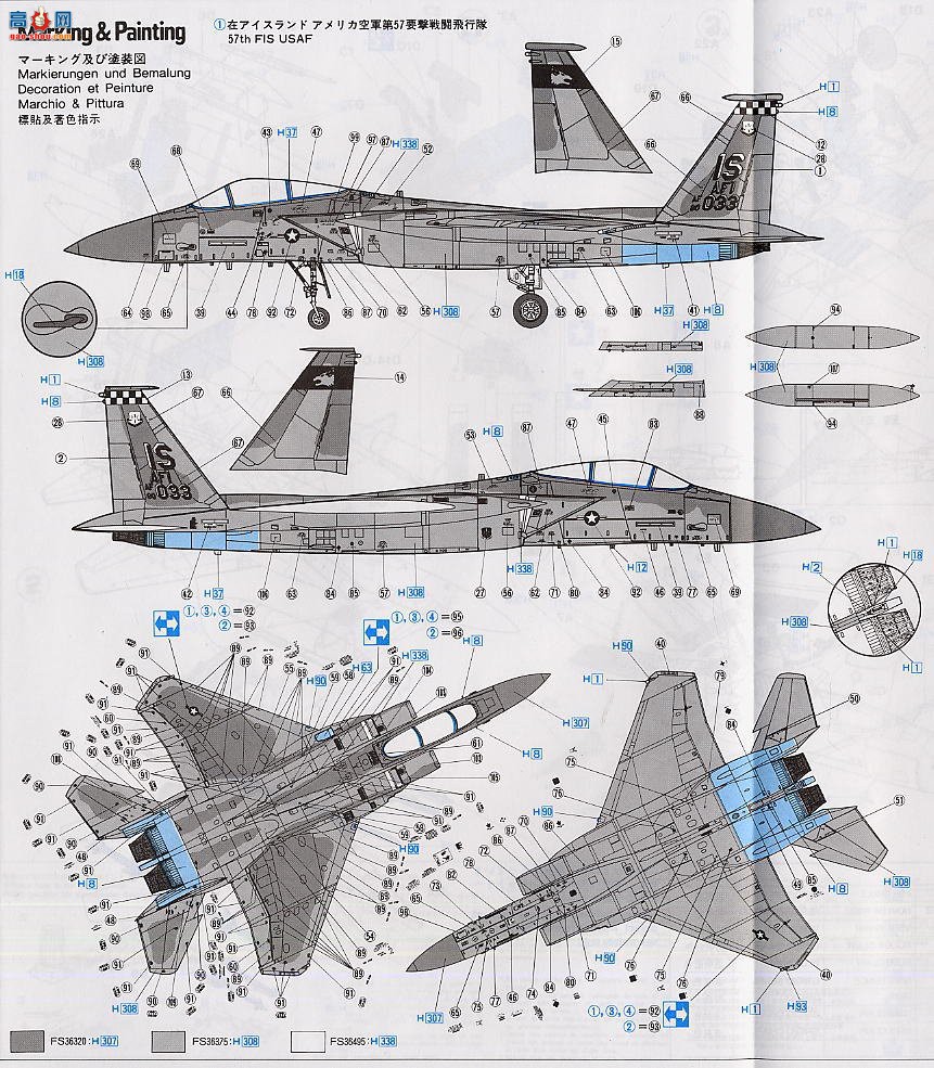 ȴ ս 00290 F-15Cӥ58սж