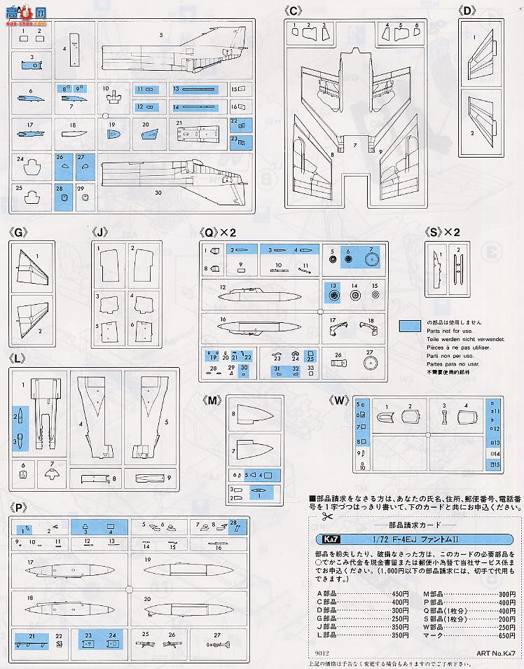 ȴ ս 00294 YF-4E Ӱ2 » AFB