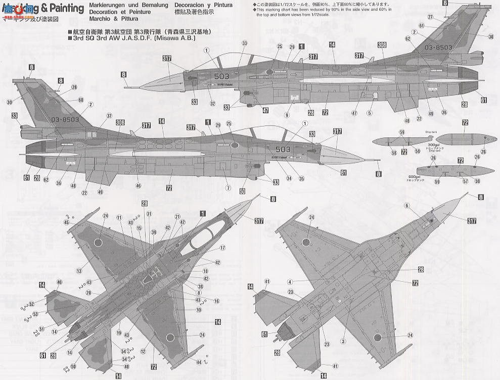 ȴ ս 00351  F-2Aжӡ