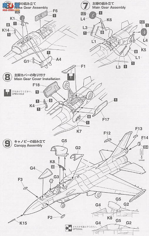 ȴ ս 00351  F-2Aжӡ