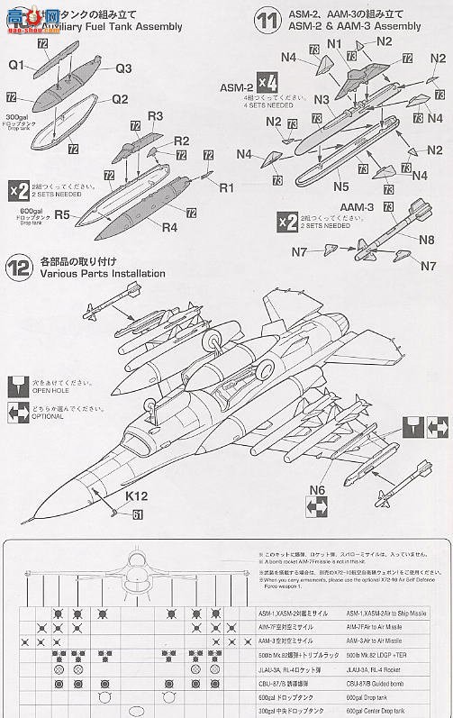 ȴ ս 00351  F-2Aжӡ