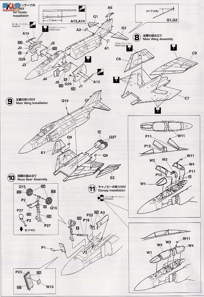 ȴ ս 00352 F-4S ӰII`75`