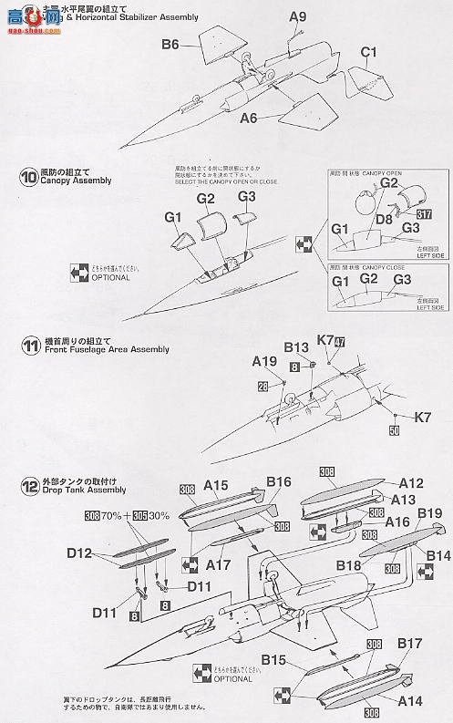 ȴ ս 00354 F-104JǼսսؼ