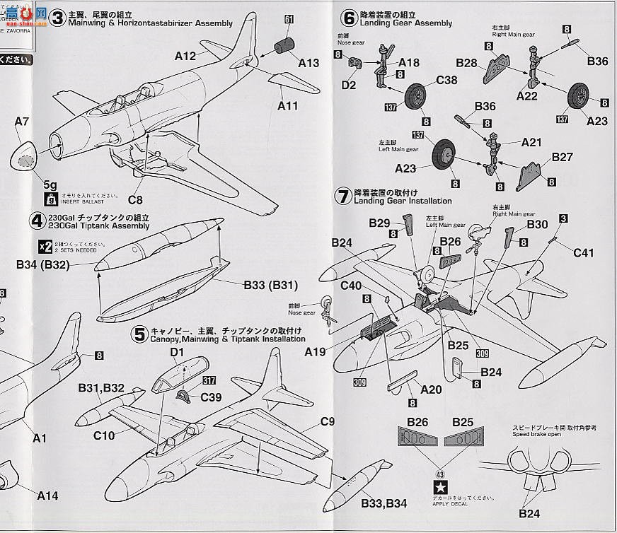 ȴ ս 00361 T-33A ǡվ