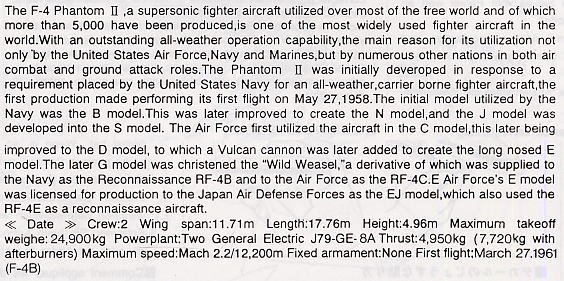 ȴ ս 00365 F-4B/N Ӱ2 ` VF-111`  