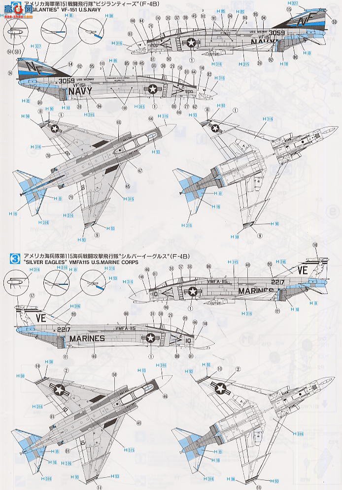 ȴ ս 00365 F-4B/N Ӱ2 ` VF-111`  