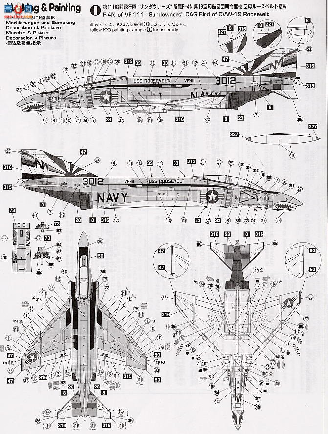 ȴ ս 00365 F-4B/N Ӱ2 ` VF-111`  