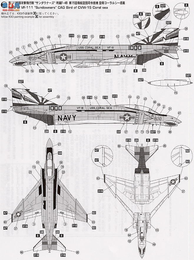 ȴ ս 00365 F-4B/N Ӱ2 ` VF-111`  