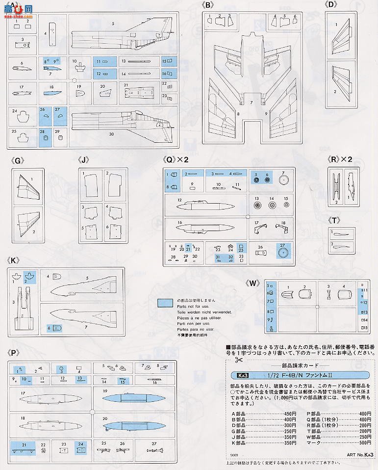 ȴ ս 00365 F-4B/N Ӱ2 ` VF-111`  