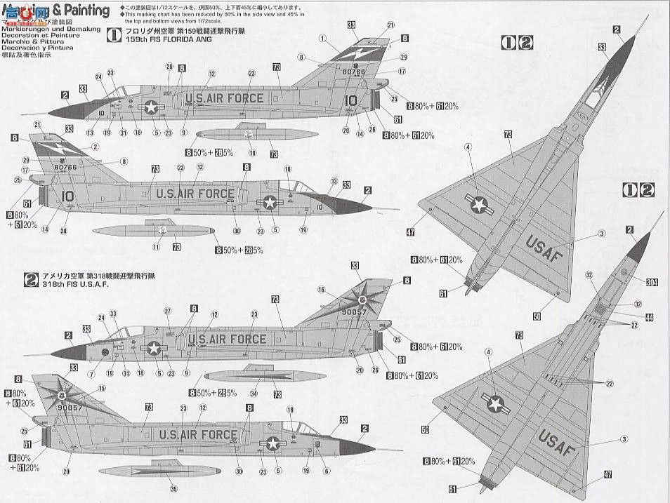 ȴ ս 00373 F-106A ޵159սж