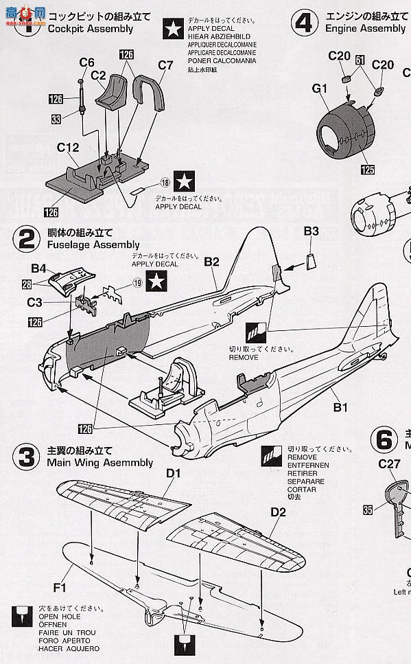 ȴ ս 00377 A6M3ʽս22