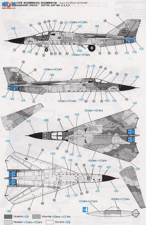 ȴ ս 00396 F-111G Ĵǻʼҿվ