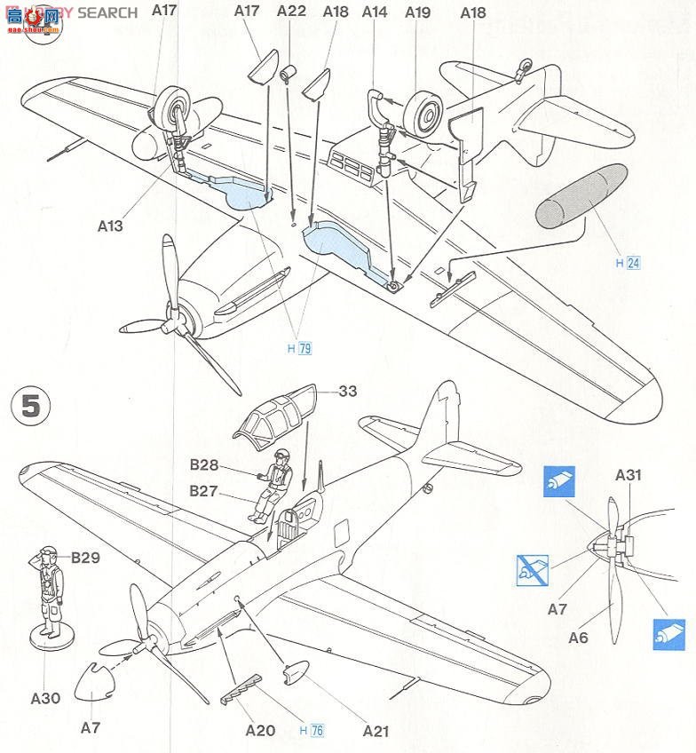 ȴ ս 00133 01133 A3  Ki-61 3 ս Hien