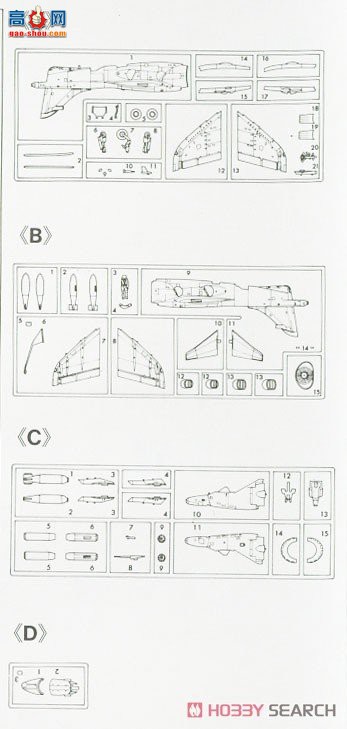 ȴ ս 00236 01236 B6 Harrier GR Mk..3