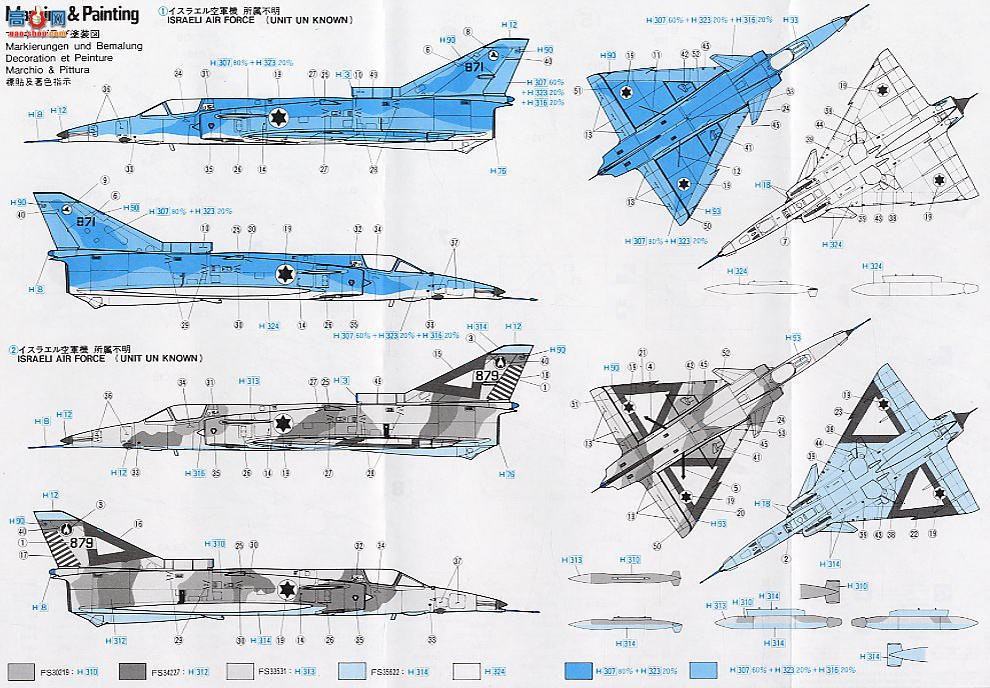 ȴ ս 00237 01237 B7 Kfir C2